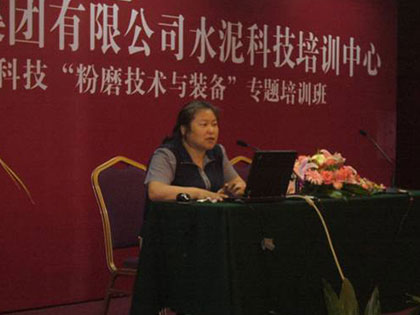 中國建材集團(tuán)舉辦粉磨技術(shù)與裝備專題培訓(xùn)班
