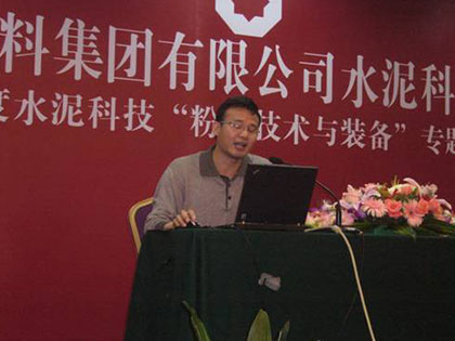 中國建材集團(tuán)舉辦粉磨技術(shù)與裝備專題培訓(xùn)班