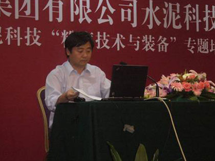 中國建材集團(tuán)舉辦粉磨技術(shù)與裝備專題培訓(xùn)班