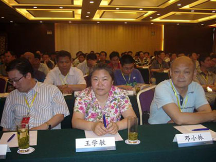 中國建材集團(tuán)舉辦粉磨技術(shù)與裝備專題培訓(xùn)班
