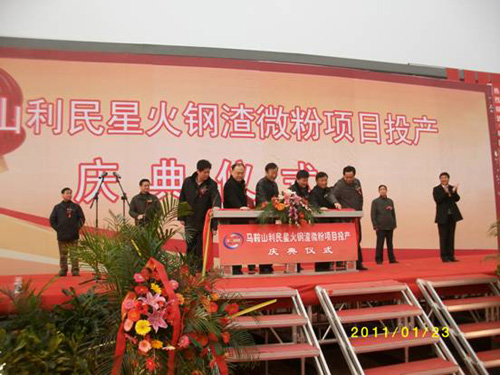 HFCG輥壓機(jī)擠壓聯(lián)合粉磨系統(tǒng)年產(chǎn)30萬噸鋼渣微粉生產(chǎn)線