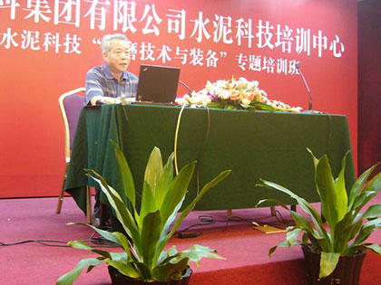 中國建材集團(tuán)舉辦粉磨技術(shù)與裝備專題培訓(xùn)班