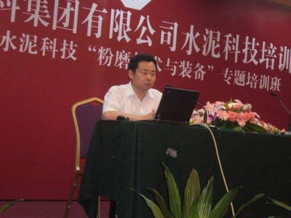 中國建材集團(tuán)舉辦粉磨技術(shù)與裝備專題培訓(xùn)班